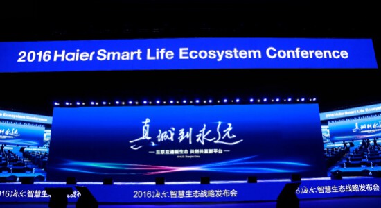 互联网时代的海尔真诚是一个生态体系