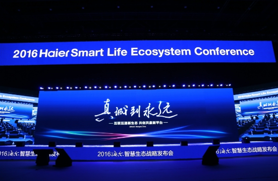 海尔AWE印证其全球物联网引领者地位