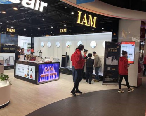 英国IAM京东超体店（重庆）开业丨布局新零售，赋能新消费