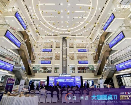 新居最愁装全屋用水?《秘改》设计师选卡萨帝:一站式全搞定!