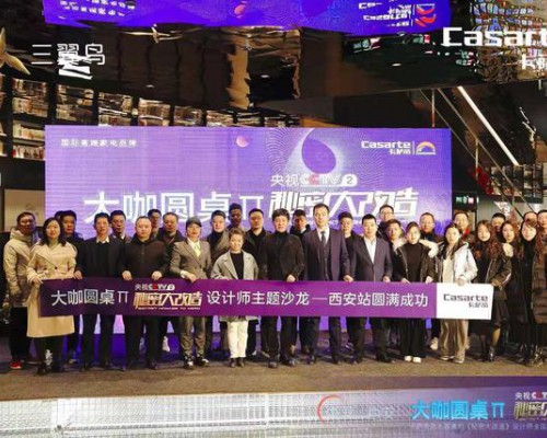 谁能真正改变浴室？卡萨帝：用数据说话