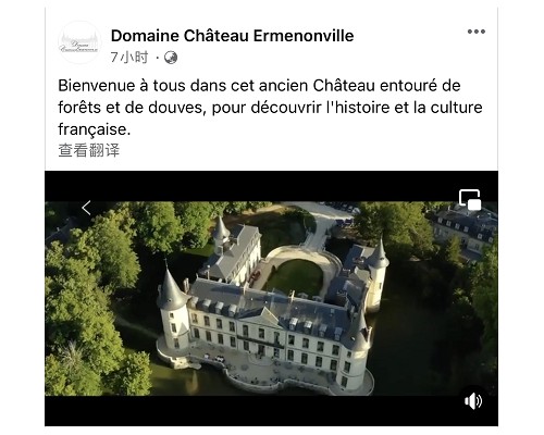 卡萨帝的“朋友圈”遍布全球，这次是法国堡主