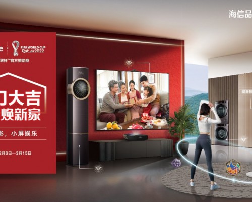 打开2023新视界！与海信电视一起展望行业变局