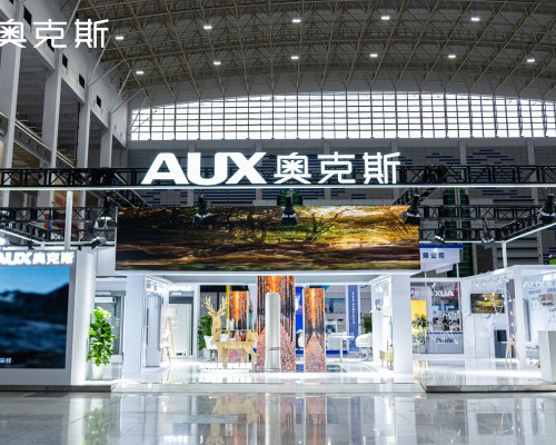 奥克斯空调携多元产品亮相2023CNAE，共绘家电行业新蓝图