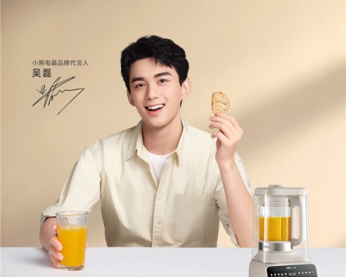 打造健康饮食新方式！小熊电器可拆洗破壁机用得省心更安心