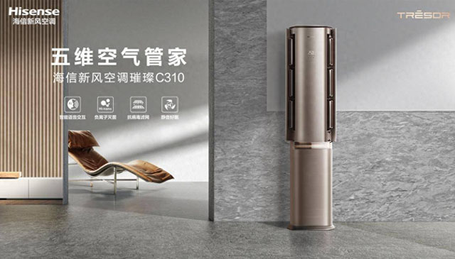 唯一入选青岛优品空调品牌，海信空调三季度领跑新风