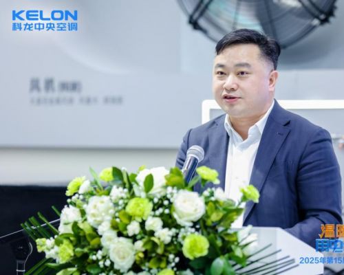 科龙空气能亮相2025中国热泵展，开启节能新时代！