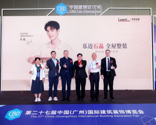 构筑健康人居环境，Lamett乐迈石晶发布全屋石晶整装解决方案