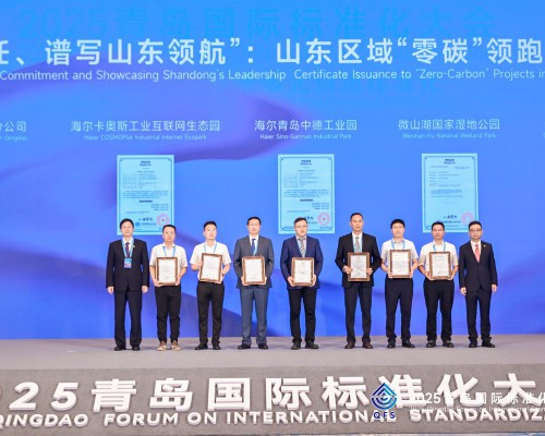家电战火蔓延到工厂，海尔智家获“零碳园区”认证，谁会是第二个 ？