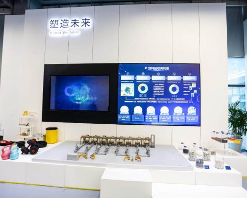 再生塑料只能降级用？海尔：纯度99.9%堪比新料