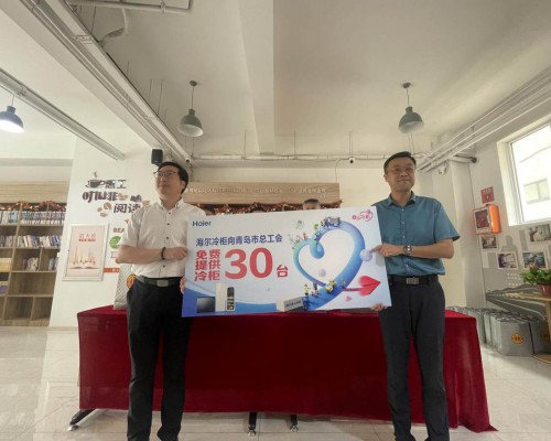 海尔爱心冷柜为户外工作者免费送清凉