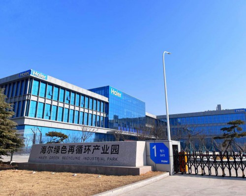 您报废的旧家电，还可以造汽车保险杠、打印机等