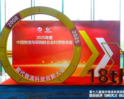 行业首个AI数字云仓项目获中物联科技进步一等奖，释放了什么信号？