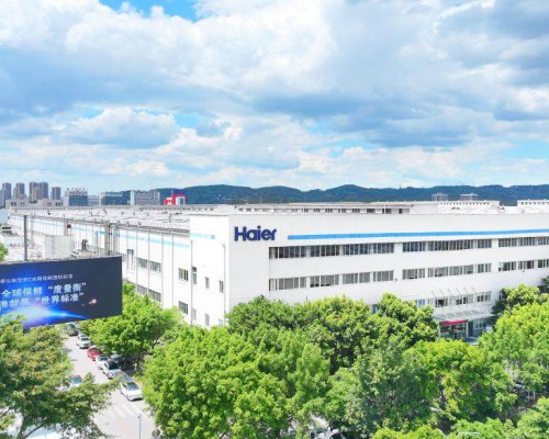 继卓越级智能工厂后，海尔智家又有2座工厂入选全球灯塔工厂