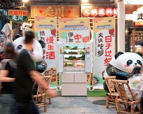 海尔冰箱联合央视频发起囤鲜挑战