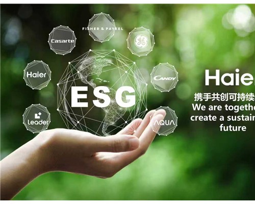 海尔欧洲ESG：提前实现可再生能源使用60%目标