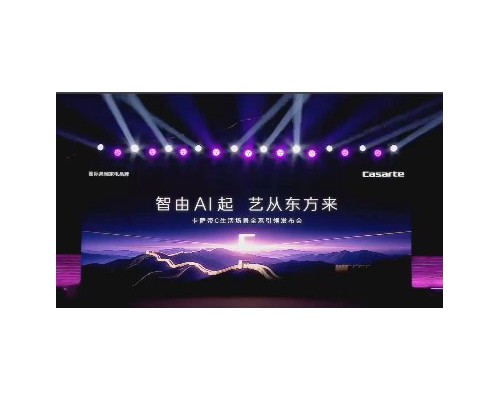 从VDE认证到AI科技，卡萨帝酒柜份额73%持续领跑