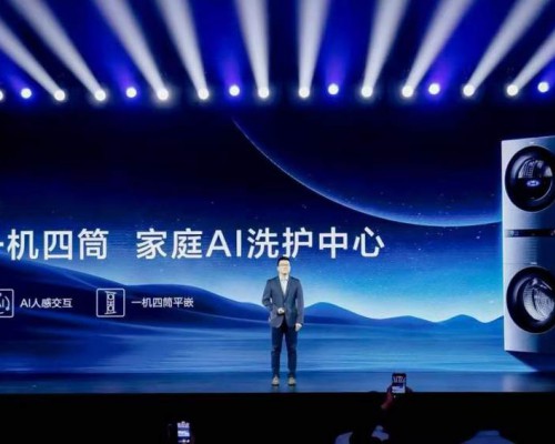 从2筒到3筒再到4筒，海尔发明多筒洗衣机品类