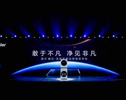 四筒洗衣机时代来临！海尔又是第一个