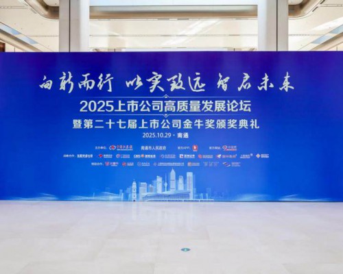 金牛奖出炉!海尔智家再获两项大奖