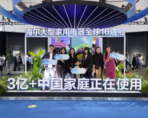 利润增速持续超营收，海尔智家2025三季报业绩再创新高