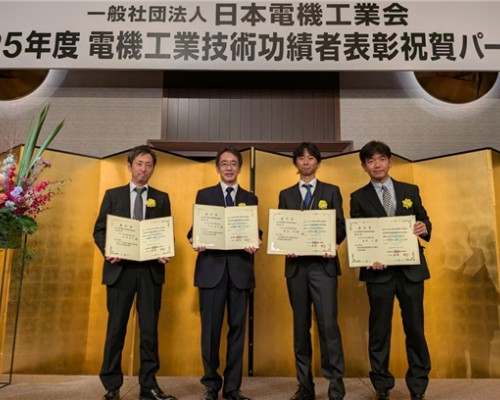 海尔日本研发团队荣获“电机工业技术功绩者表彰”