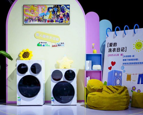 超第二名2倍!海尔洗衣机三季报:份额47.1%创新高