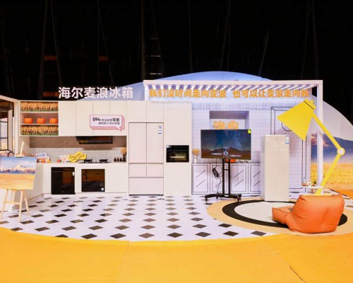 数字化转型助力!2025年三季报:海尔冰箱份额、增量均第一