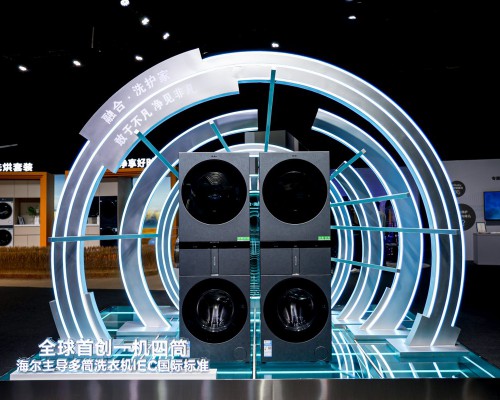 三筒、四筒先后上市!海尔洗衣机三季报:第一份额、第一净增