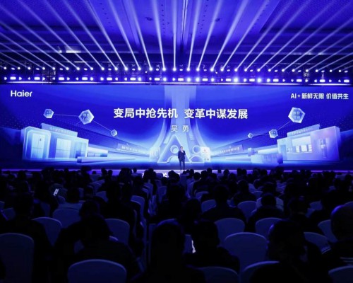 第一份额第一增长!海尔冰箱发布AI+新鲜方案