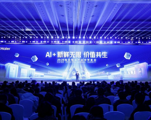 14连冠后,海尔冷柜又发三款行业首创新品