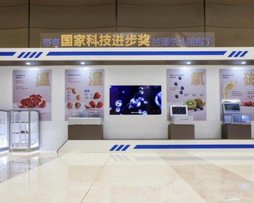 全球17连冠后，海尔冰箱发布AI+新鲜方案开启新赛道