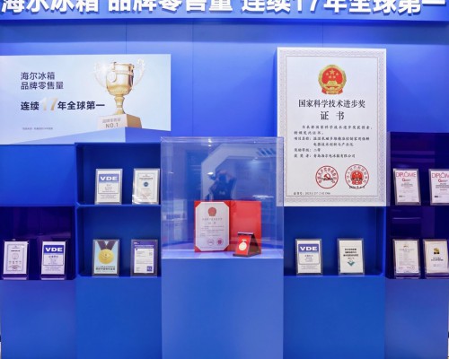 海尔冰箱发布AI+方案迎接2026