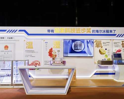 “十四五”创新成果公布，冰箱行业海尔唯一入选