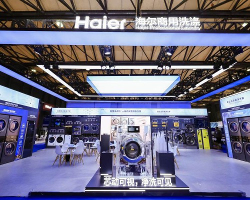 行业首创精华洗、空气洗！海尔BD商用洗烘套装上市