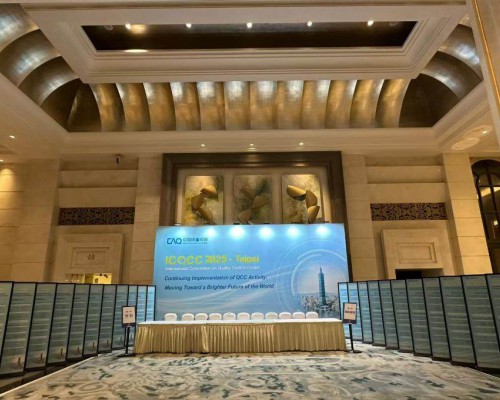 家电行业最多！海尔智家包揽ICQCC大赛4项金奖