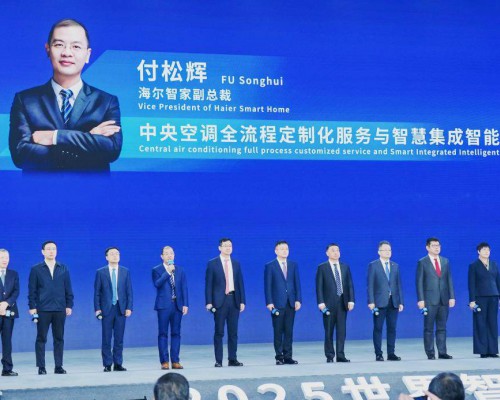 工信部领航级智能工厂：海尔智家居行业第一名