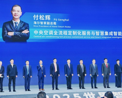 工信部首批领航级智能工厂，家电业海尔排第一