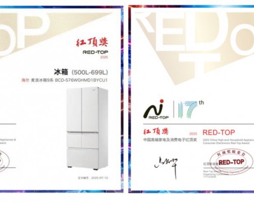 这项荣誉争夺激烈，海尔冰箱获行业最多