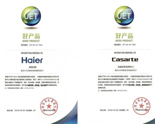 10个品牌竞选20个奖项，海尔冰箱成最大赢家