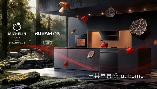 老板电器携手米其林指南，让星级烹饪灵感走进家庭厨房