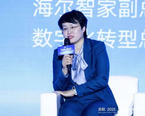 海尔智家孙丹凤：让家电插上智能化的翅膀主动“干活”