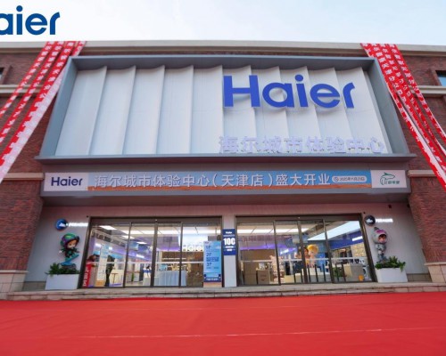 海尔智家重塑数字门店的交易模式