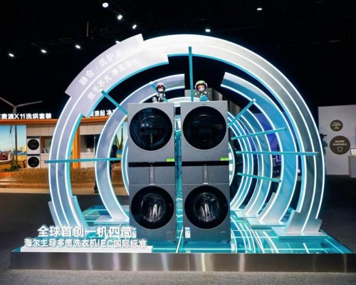 “听劝”的海尔洗衣机全球销量再夺第一