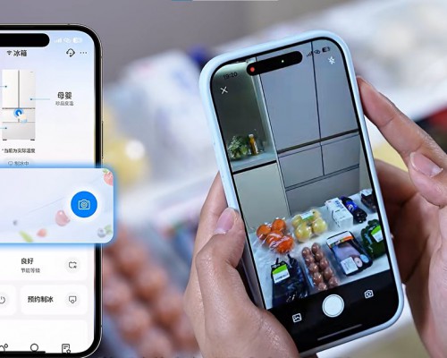 海尔智家APP上新“AI食材管家”功能升级智慧厨居体验
