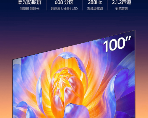 春节给父母换电视？搞懂3个“潜规则”，买百吋不花冤枉钱