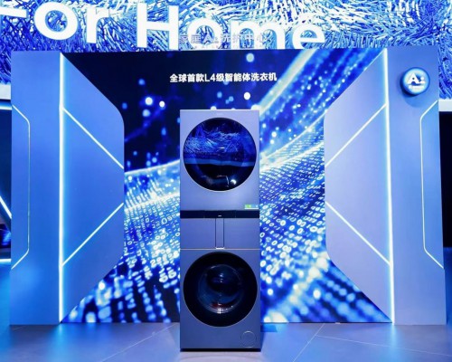 最“聪明”的洗衣机！海尔洗衣机首个拿到最高智慧等级认证
