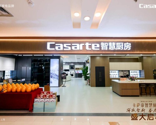AI智慧厨房上市！海尔大厨房上海首家体验中心开幕