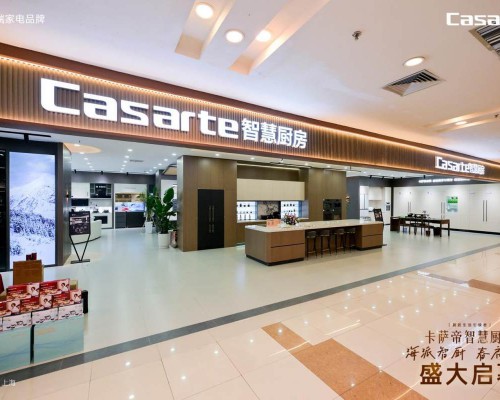 卡萨帝智慧厨房体验店上海落成