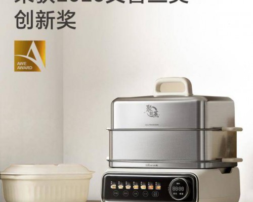 小熊电器小食光电蒸锅荣获AWE2026艾普兰奖“创新奖”